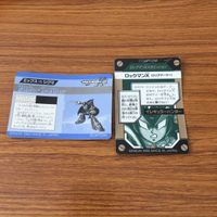 ロックマン カード まとめ 35 サムネイル 4