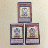 遊戯王 ノーマル カード トレーディングカード 閃光の結界像 まとめ サムネイル 2