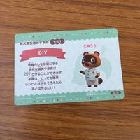 カード トレカ まとめ どうぶつの森 グミカ あつ森 たいへいた アデレード アリゲッティ ラッキー ゴンザレス 6 サムネイル 10