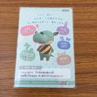 カード トレカ まとめ どうぶつの森 グミカ あつ森 たいへいた アデレード アリゲッティ ラッキー ゴンザレス 6 サムネイル 8