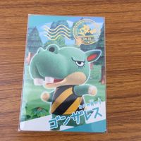 カード トレカ まとめ どうぶつの森 グミカ あつ森 たいへいた アデレード アリゲッティ ラッキー ゴンザレス 6 サムネイル 7