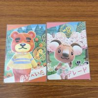 カード トレカ まとめ どうぶつの森 グミカ あつ森 たいへいた アデレード アリゲッティ ラッキー ゴンザレス 6 サムネイル 3