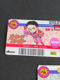 バーコードファイター コロコロコミック 付録カード ラシルフィード ニューダッシュビートル KT-1 他 サムネイル 4