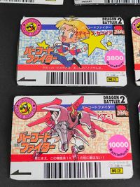 バーコードファイター コロコロコミック 付録カード ラシルフィード ニューダッシュビートル KT-1 他 サムネイル 3