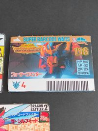 バーコードファイター コロコロコミック 付録カード ラシルフィード ニューダッシュビートル KT-1 他 サムネイル 6