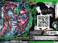 ウルトラマン 大怪獣ラッシュ 大怪獣バトル カード まとめ メトロン星人デストロイ 宇宙剣豪ザムシャー バルタンバトラー・バレル チブル星人(チブローダーストロング) R ★カードリスト参照 サムネイル 5