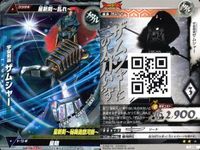 ウルトラマン 大怪獣ラッシュ 大怪獣バトル カード まとめ メトロン星人デストロイ 宇宙剣豪ザムシャー バルタンバトラー・バレル チブル星人(チブローダーストロング) R ★カードリスト参照 サムネイル 3