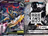 ウルトラマン 大怪獣ラッシュ 大怪獣バトル カード まとめ メトロン星人デストロイ 宇宙剣豪ザムシャー バルタンバトラー・バレル チブル星人(チブローダーストロング) R ★カードリスト参照 サムネイル 4
