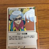 ガンダム カード トレカ まとめ 36 サムネイル 6