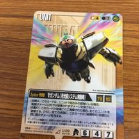 ガンダム カード トレカ まとめ 36 サムネイル 4