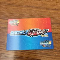 カード トレカ まとめ ロックマンエクゼ4 改造カード バスター改造 マックスHPを強化 B +左で技発動 11 サムネイル 4