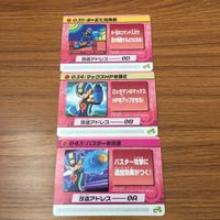 カード トレカ まとめ ロックマンエクゼ4 改造カード バスター改造 マックスHPを強化 B +左で技発動 11 サムネイル 1