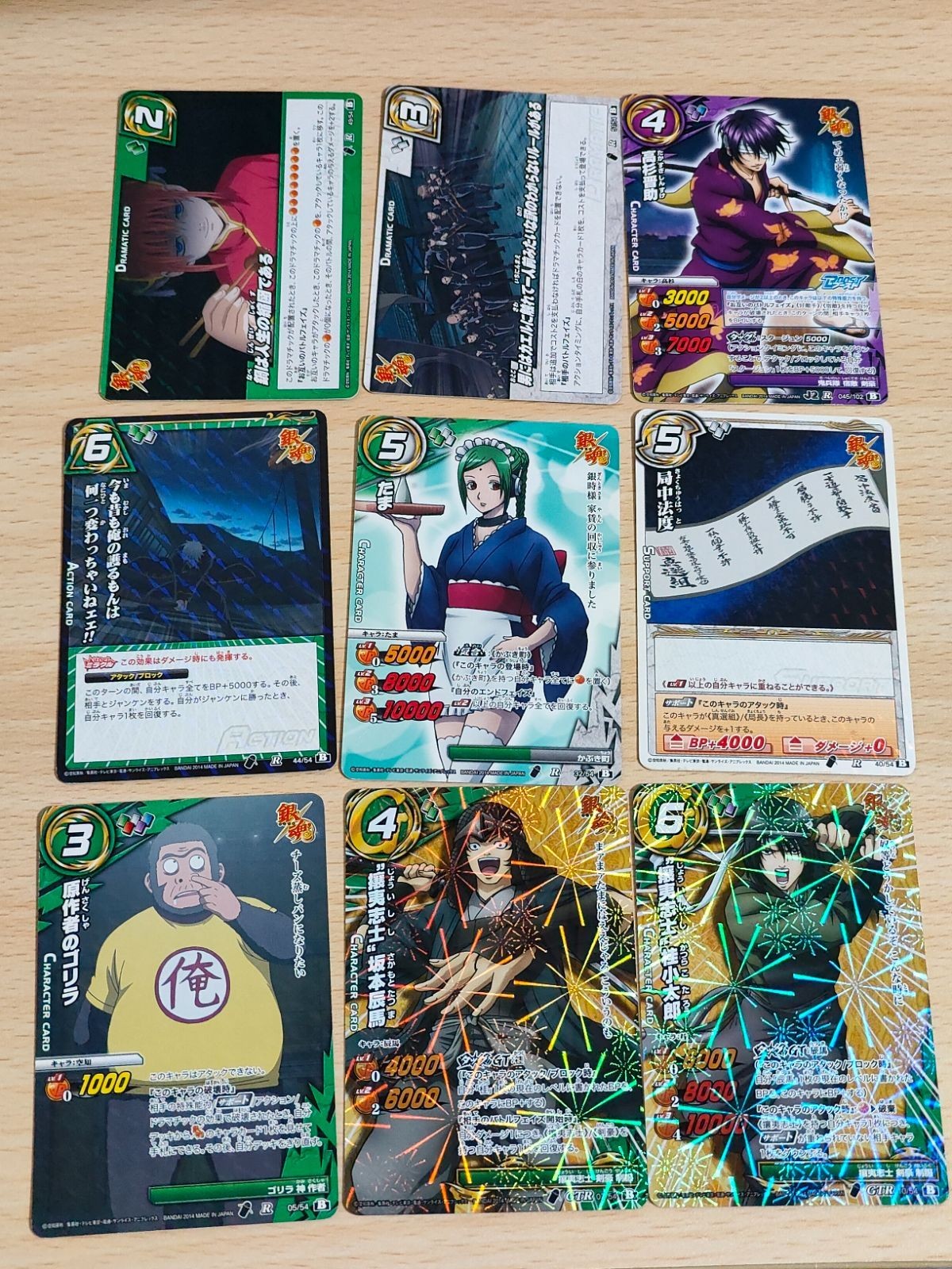 ミラクルバトルカードダス 銀魂 桂小太郎 さかもとたつま GTR ミラバト 高杉晋助