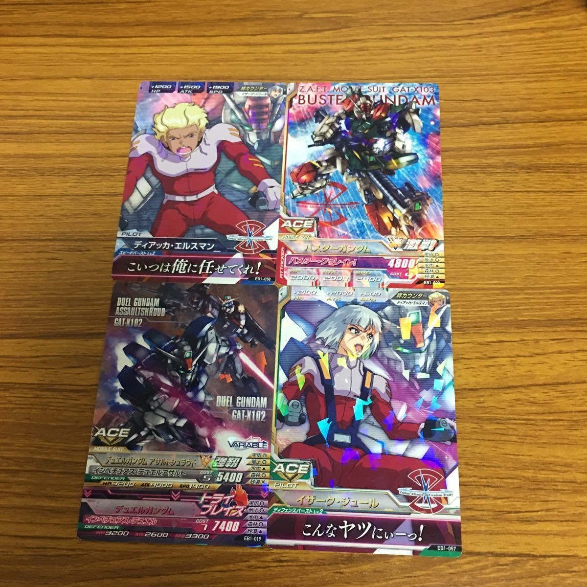 ガンダム トライエイジ カード まとめ ガンダムSEED イザーク デュエルガンダム ディアッカ バスター ガンダム 46