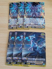 アストラルチェイン・ドラゴン RRR セントフレア・ドラコキッド RR