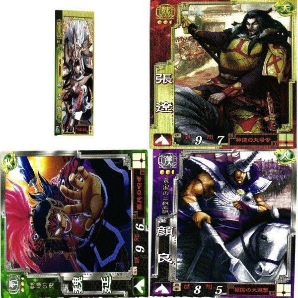三国志大戦 三国志 カード キラ レア スーパーレア など 漫画家 san33 san8 san72 san31