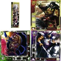 Three Kingdoms War Card Holo Rare Super Rare Japanese