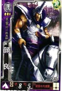 三国志大戦 三国志 カード キラ レア スーパーレア など 漫画家 san33 san8 san72 san31 サムネイル 5