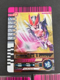 仮面ライダー電王 ライナーフォーム ヒーローカード 仮面ライダーNEW電王 9-018 No.6-021 G3－X まとめ ガンバライド サムネイル 2