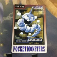 ポケットモンスターズ File NO.095 イワーク 58