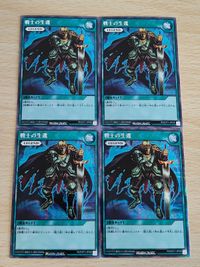 遊戯王 ラッシュデュエル カード 戦士の生還 LEGEND シークレット