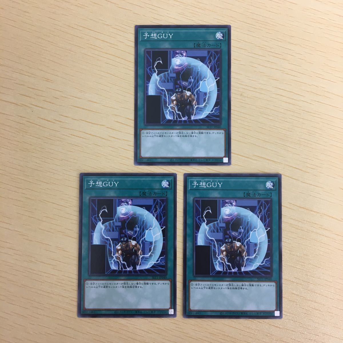 Yu-Gi-Oh Common Card TCG Normal Lot Anime Rare