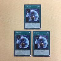 Yu-Gi-Oh Common Card TCG Normal Lot Anime Rare サムネイル 1