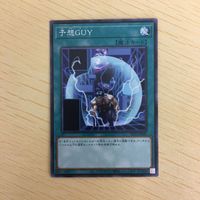 Yu-Gi-Oh Common Card TCG Normal Lot Anime Rare サムネイル 4