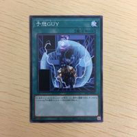 Yu-Gi-Oh Common Card TCG Normal Lot Anime Rare サムネイル 2