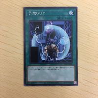 Yu-Gi-Oh Common Card TCG Normal Lot Anime Rare サムネイル 3