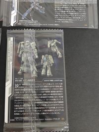 ガンプラパッケージアートコレクション グミ 285R ウエハース ガンプラ 表紙 257 ガンダムキャリバーン 281 276 231 サムネイル 7