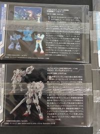 ガンプラパッケージアートコレクション グミ 285R ウエハース ガンプラ 表紙 257 ガンダムキャリバーン 281 276 231 サムネイル 8