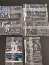 ガンプラパッケージアートコレクション グミ 285R ウエハース ガンプラ 表紙 257 ガンダムキャリバーン 281 276 231 サムネイル 6