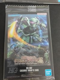 ガンプラパッケージアートコレクション グミ 285R ウエハース ガンプラ 表紙 257 ガンダムキャリバーン 281 276 231 サムネイル 4