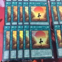 YK 12 舞い戻った死神 40枚 型番統一 スーパーレア 遊戯王 HC01-JP021 まとめ サムネイル 4