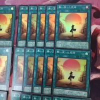 YK 12 舞い戻った死神 40枚 型番統一 スーパーレア 遊戯王 HC01-JP021 まとめ サムネイル 3