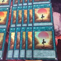YK 12 舞い戻った死神 40枚 型番統一 スーパーレア 遊戯王 HC01-JP021 まとめ サムネイル 5