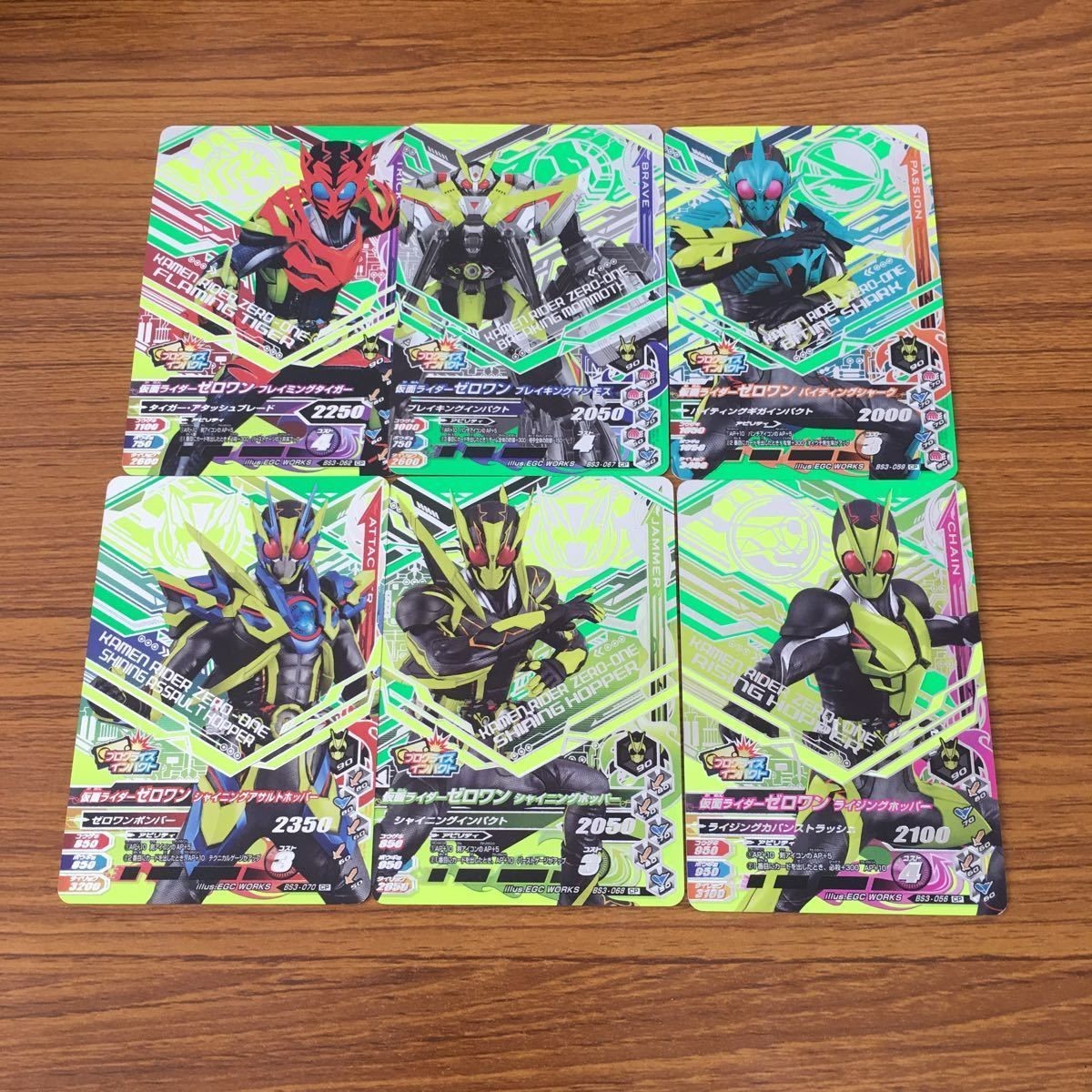ガンバライド ライジング カード 01 まとめ ゼロワン 5
