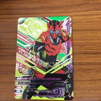 ガンバライド ライジング カード 01 まとめ ゼロワン 5 サムネイル 7