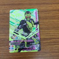 ガンバライド ライジング カード 01 まとめ ゼロワン 5 サムネイル 2