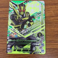 ガンバライド ライジング カード 01 まとめ ゼロワン 5 サムネイル 3