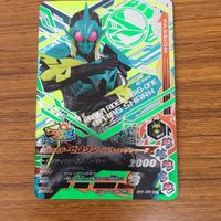 ガンバライド ライジング カード 01 まとめ ゼロワン 5 サムネイル 5