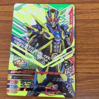 ガンバライド ライジング カード 01 まとめ ゼロワン 5 サムネイル 4