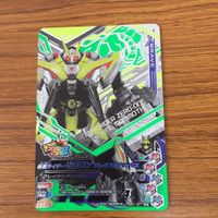 ガンバライド ライジング カード 01 まとめ ゼロワン 5 サムネイル 6