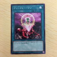 遊戯王 ノーマル カード トレーディングカード ワンチャン!? スケープゴート ワンフォーワン まとめ サムネイル 4