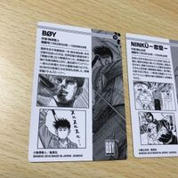 交渉歓迎 uca6-1 カード 忍空 ボーイ BOY ジャンプ ウエハース 50周年 50th キラ レア まとめ 0120 サムネイル 6