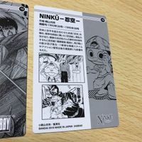 交渉歓迎 uca6-1 カード 忍空 ボーイ BOY ジャンプ ウエハース 50周年 50th キラ レア まとめ 0120 サムネイル 5