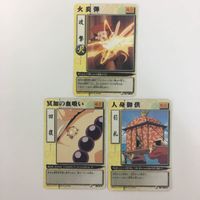 犬夜叉 巫法札合戦 屍舞 変化の弓 火炎弾 冥加の血吸い 一陣の風 カード まとめ 8枚 サムネイル 4