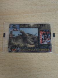 Godzilla Morinaga Wafer Card Sealed Godzilla Minilla