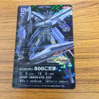 新幹線 ロボ シンカリオン ウエハース カード まとめ 16 サムネイル 3
